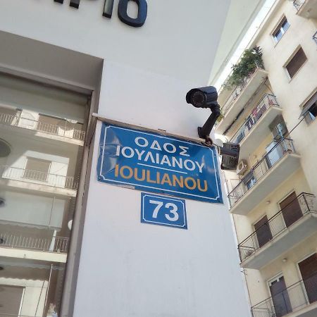 New Studio Next To Metro For 2 People Atenas Exterior foto