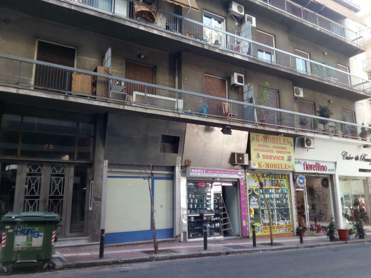 New Studio Next To Metro For 2 People Atenas Exterior foto